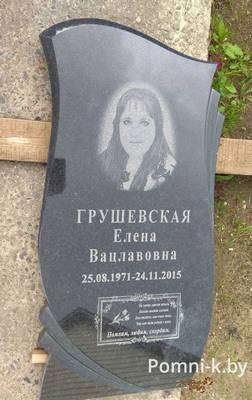 Гравировка изображения на памятник цена
