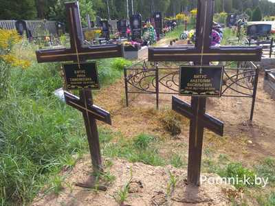 уход за местом захоронения осенью