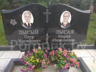 Установка горизонтального памятника