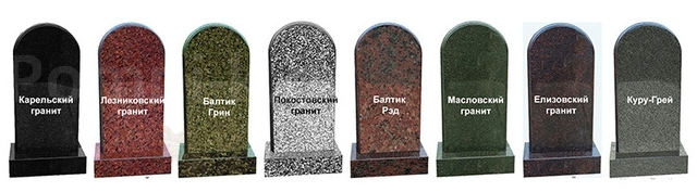 Вертикальная форма монумента в Минске