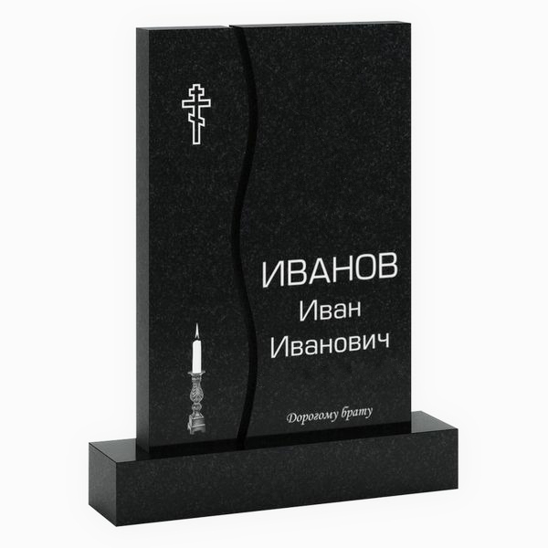 Горизонтальные гранитные формы