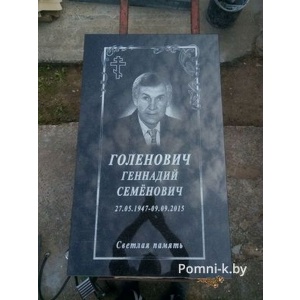 Готовая работа №3