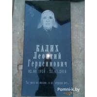 Готовая работа №2