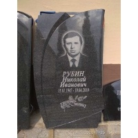 Вертикальный памятник в Минске